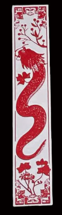 Red and White Dragons